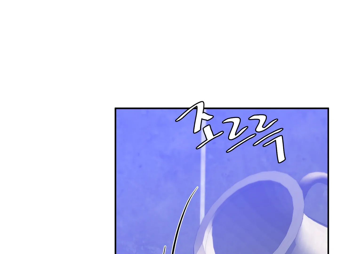 Read Fire in the Swamp chapter 73 image 124 on Lezhin