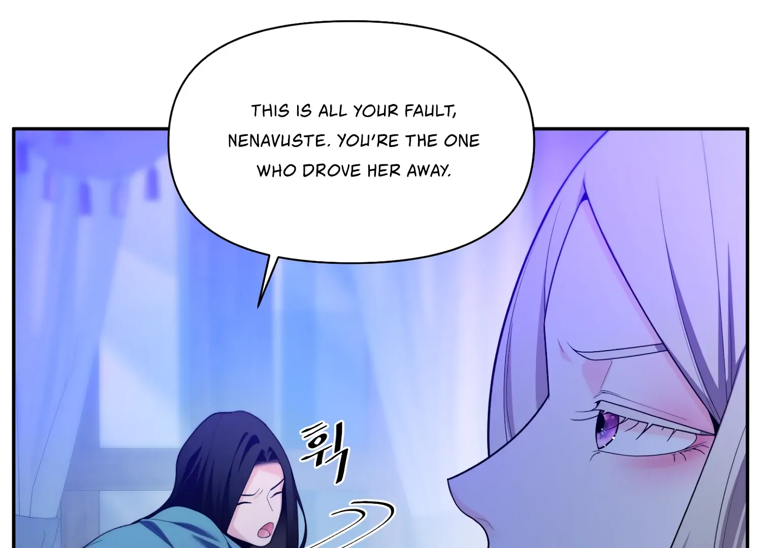 Read Fire in the Swamp chapter 73 image 18 on Lezhin