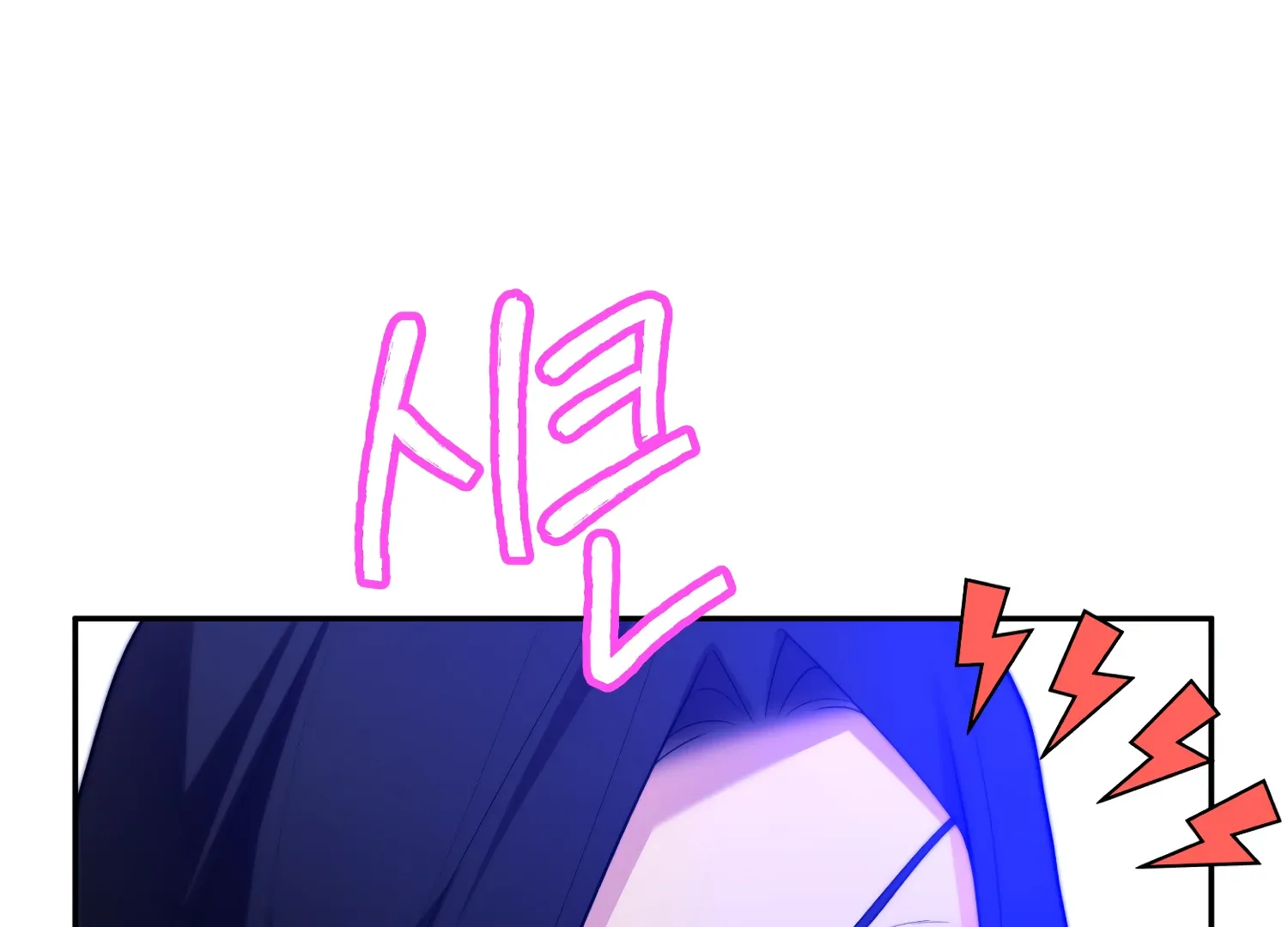 Read Fire in the Swamp chapter 73 image 69 on Lezhin