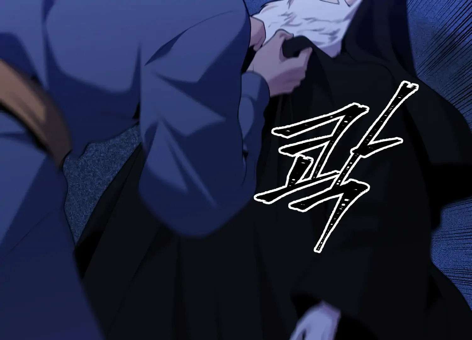 Read Fire in the Swamp chapter 74 image 170 on Lezhin