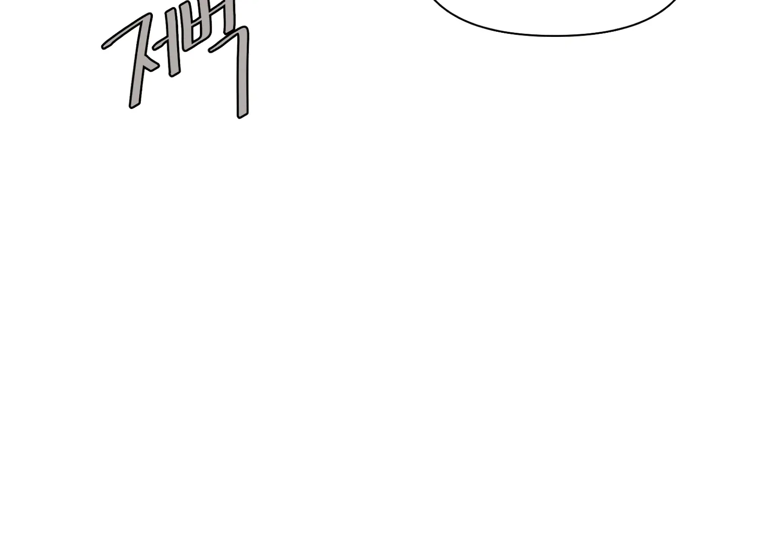 Read Fire in the Swamp chapter 74 image 54 on Lezhin