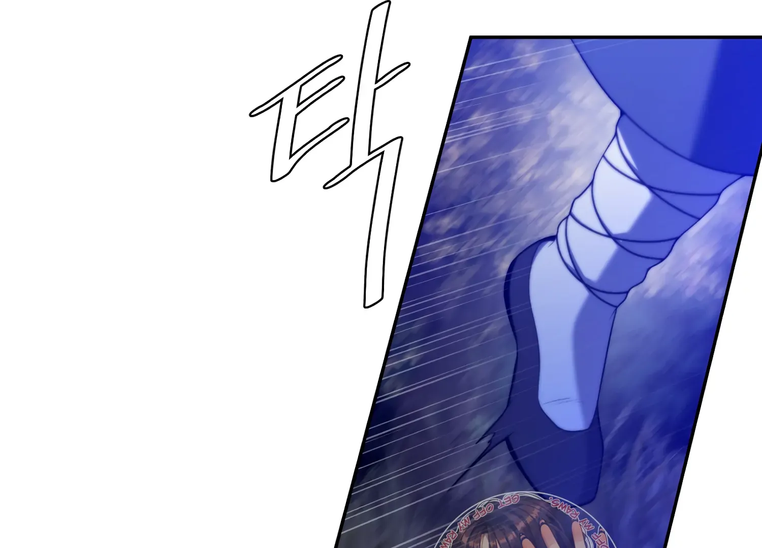 Read Fire in the Swamp chapter 76 image 109 on Lezhin