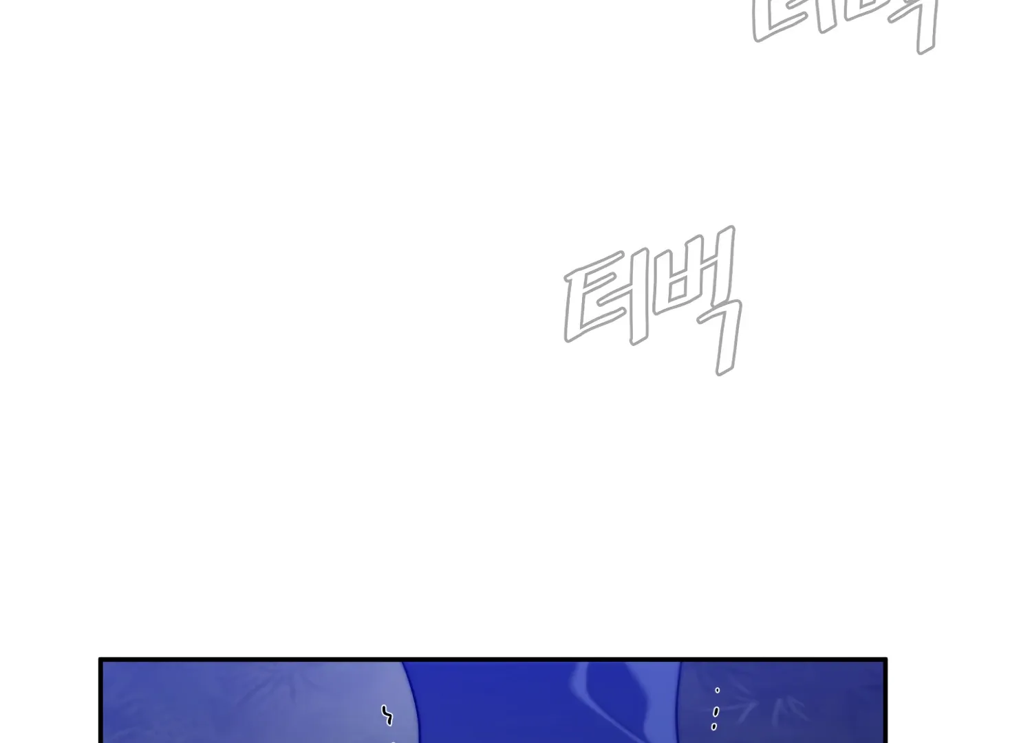 Read Fire in the Swamp chapter 76 image 85 on Lezhin