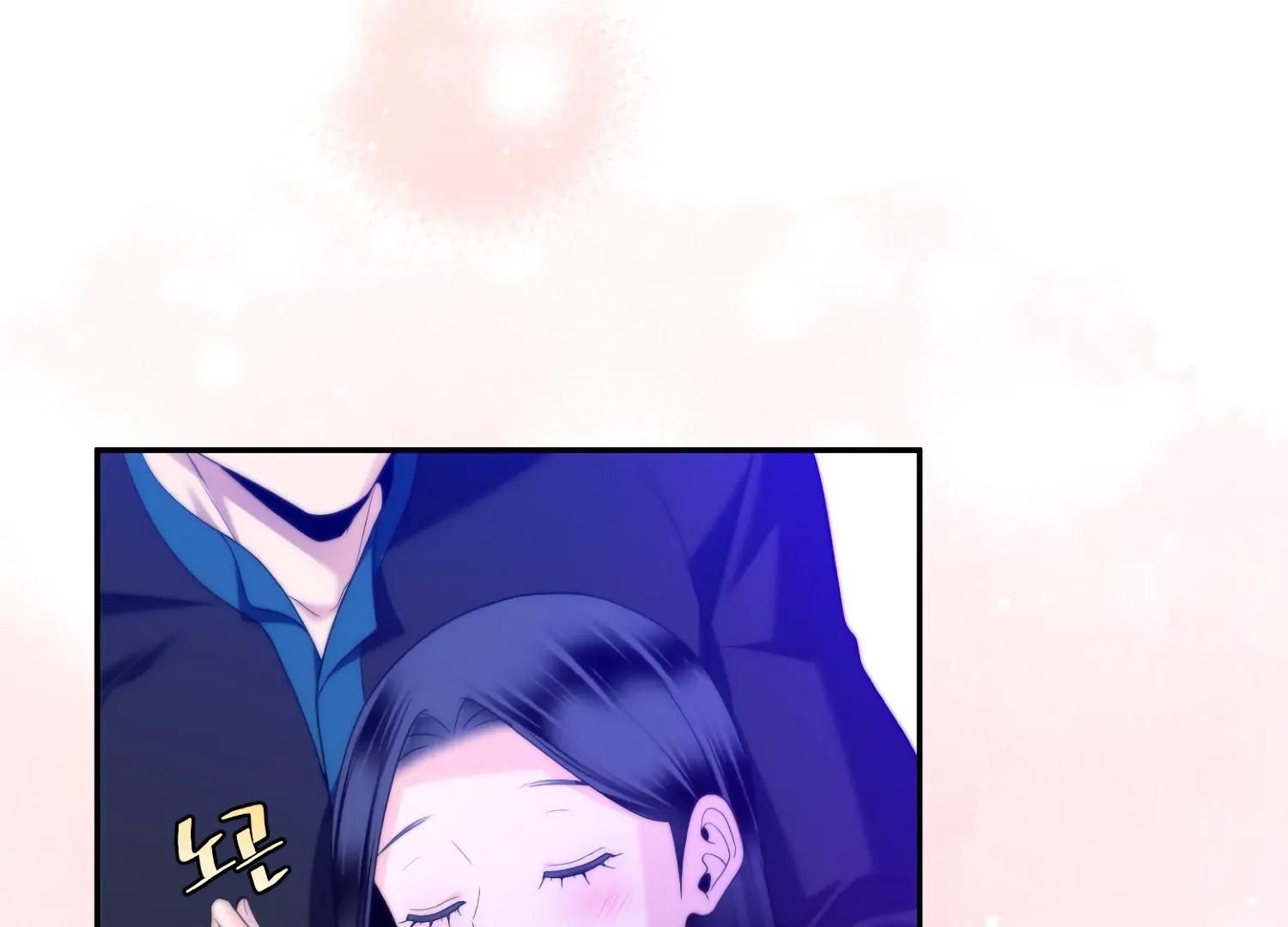 Read Fire in the Swamp chapter 77 image 10 on Lezhin