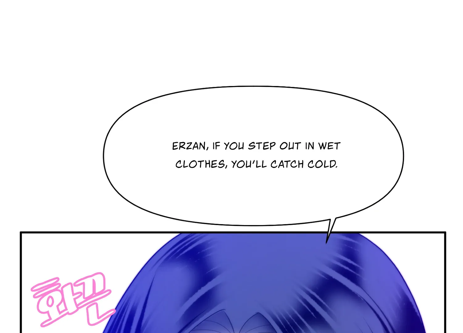 Read Fire in the Swamp chapter 77 image 100 on Lezhin