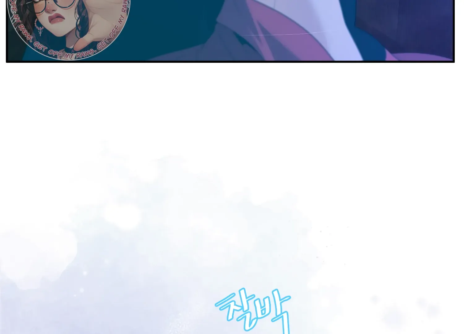Read Fire in the Swamp chapter 77 image 114 on Lezhin