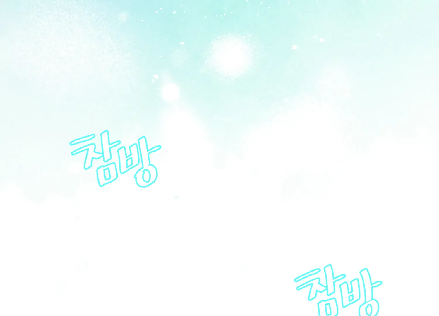 Read Fire in the Swamp chapter 77 image 136 on Lezhin