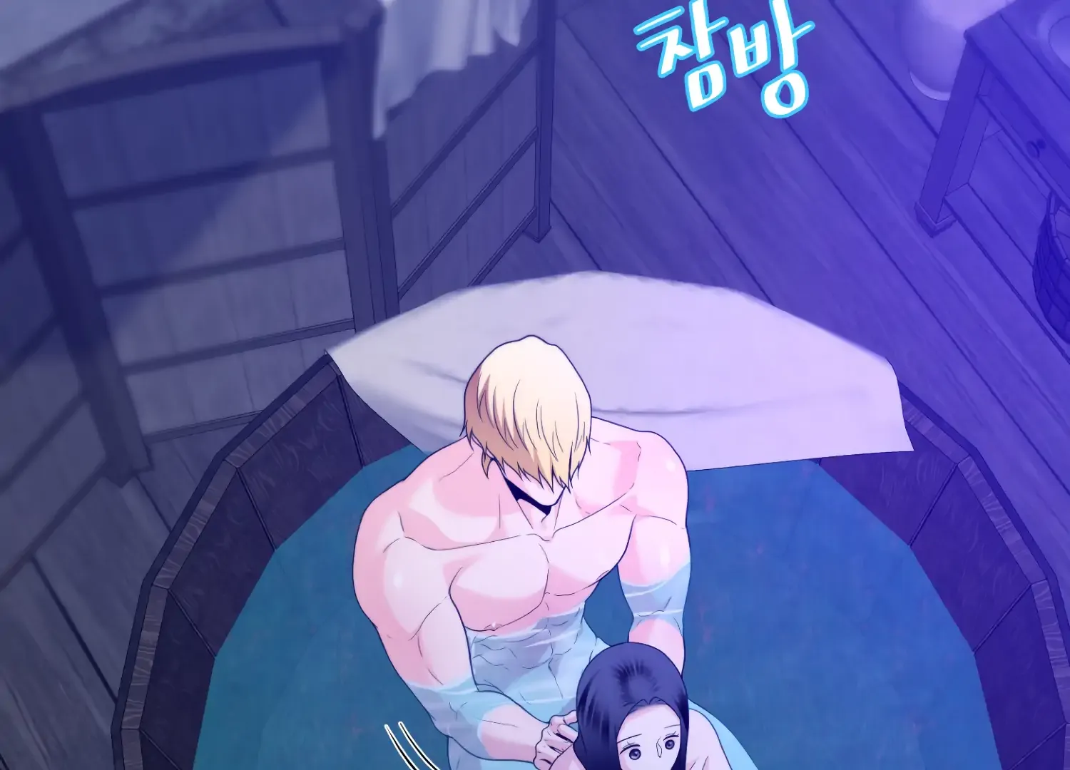 Read Fire in the Swamp chapter 77 image 139 on Lezhin