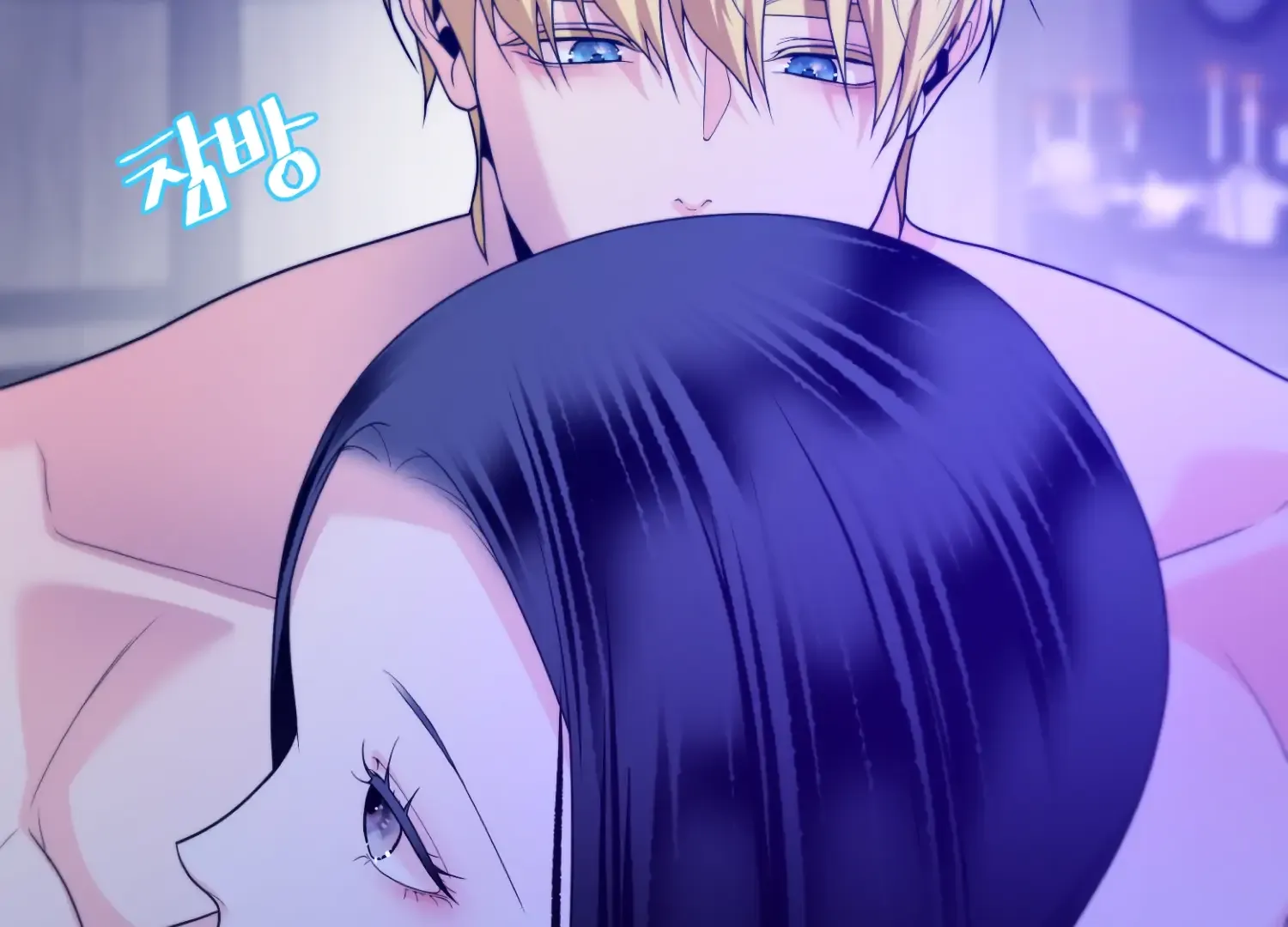Read Fire in the Swamp chapter 77 image 144 on Lezhin