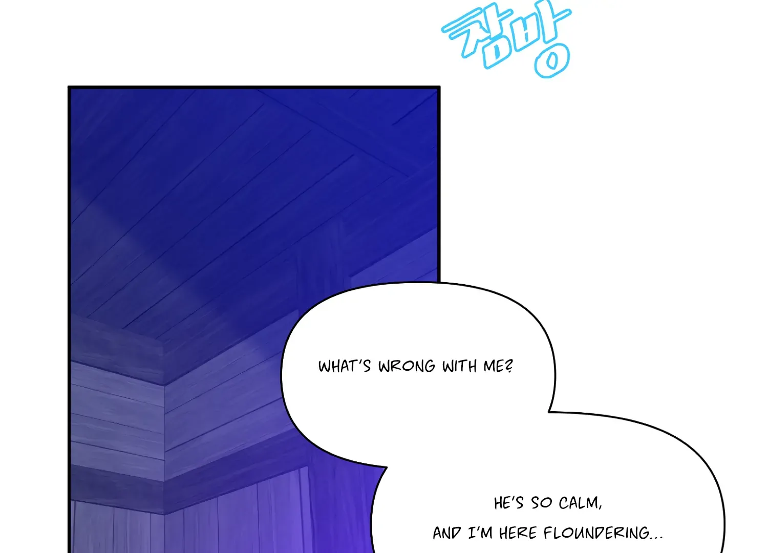 Read Fire in the Swamp chapter 77 image 153 on Lezhin