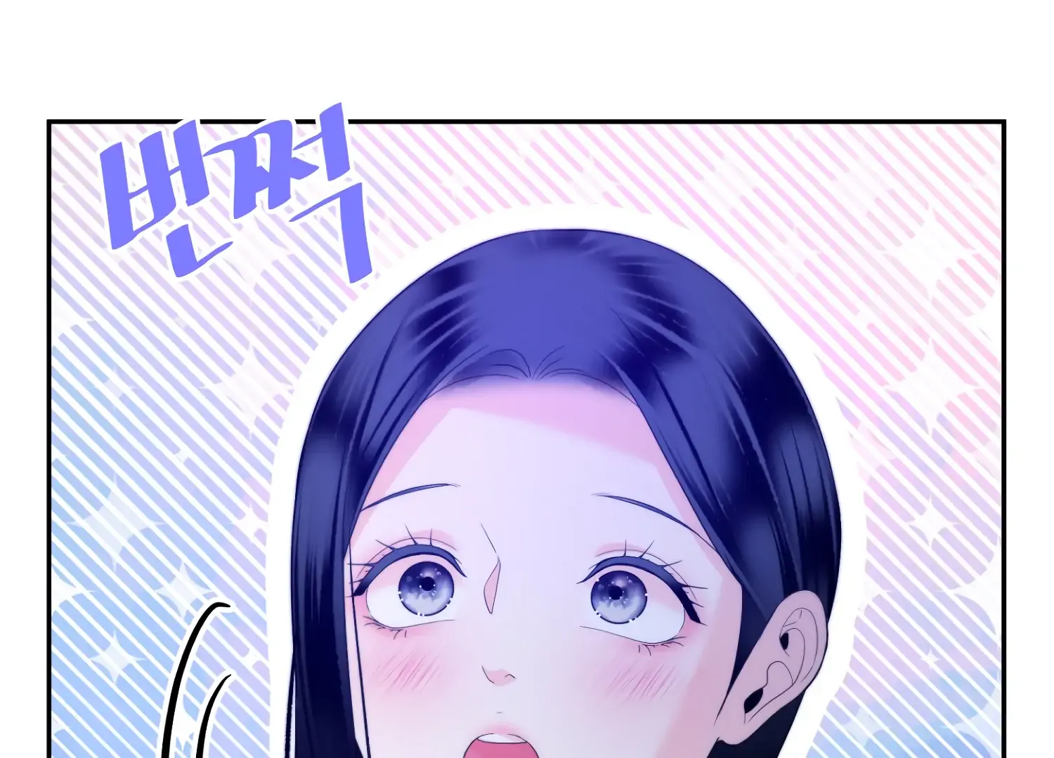 Read Fire in the Swamp chapter 77 image 168 on Lezhin