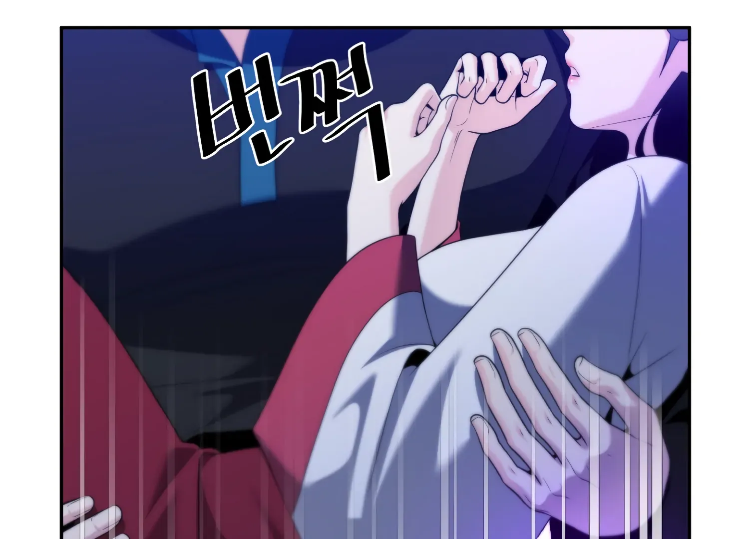 Read Fire in the Swamp chapter 77 image 17 on Lezhin