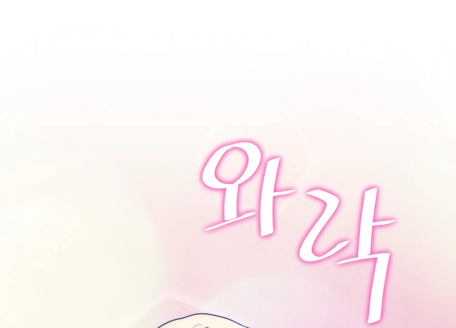 Read Fire in the Swamp chapter 77 image 171 on Lezhin