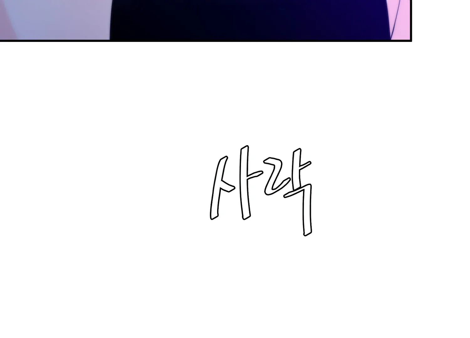 Read Fire in the Swamp chapter 77 image 179 on Lezhin