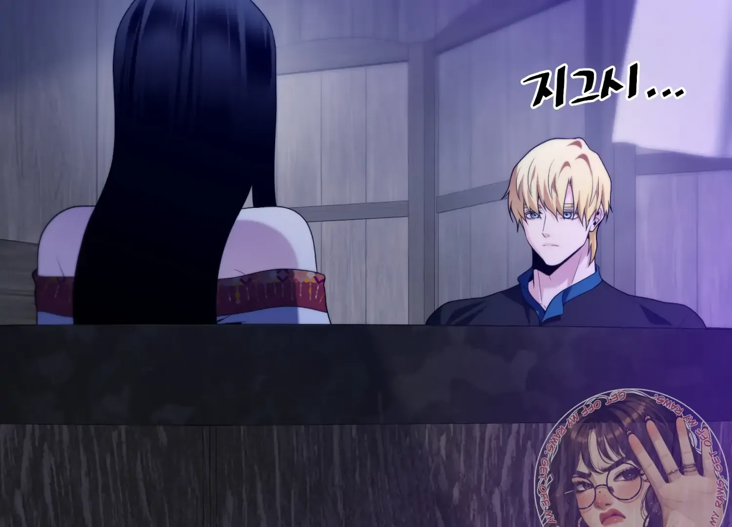 Read Fire in the Swamp chapter 77 image 49 on Lezhin
