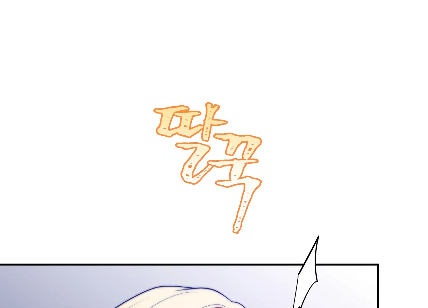 Read Fire in the Swamp chapter 77 image 54 on Lezhin