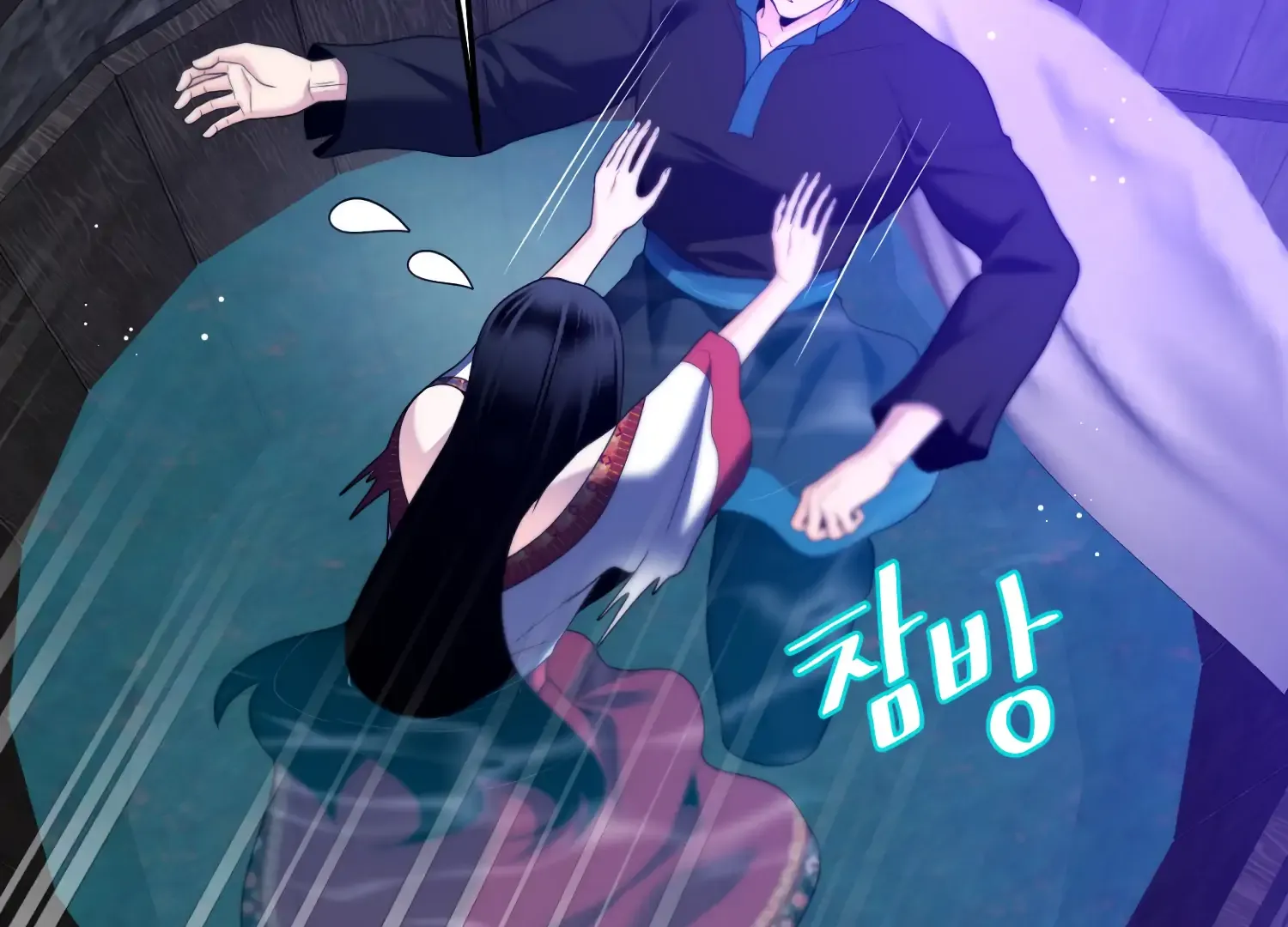 Read Fire in the Swamp chapter 77 image 68 on Lezhin