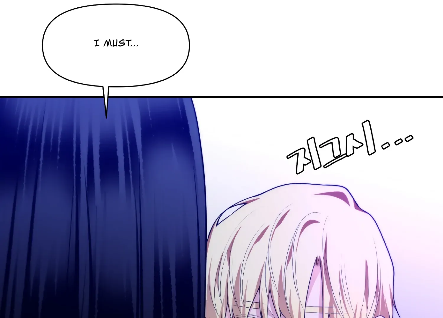 Read Fire in the Swamp chapter 77 image 79 on Lezhin