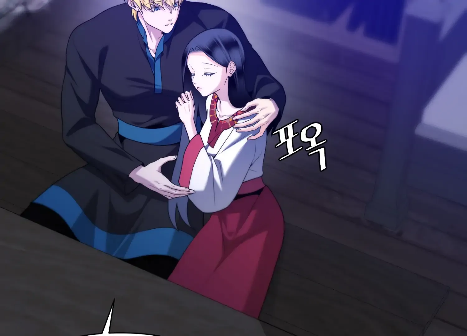 Read Fire in the Swamp chapter 77 image 8 on Lezhin