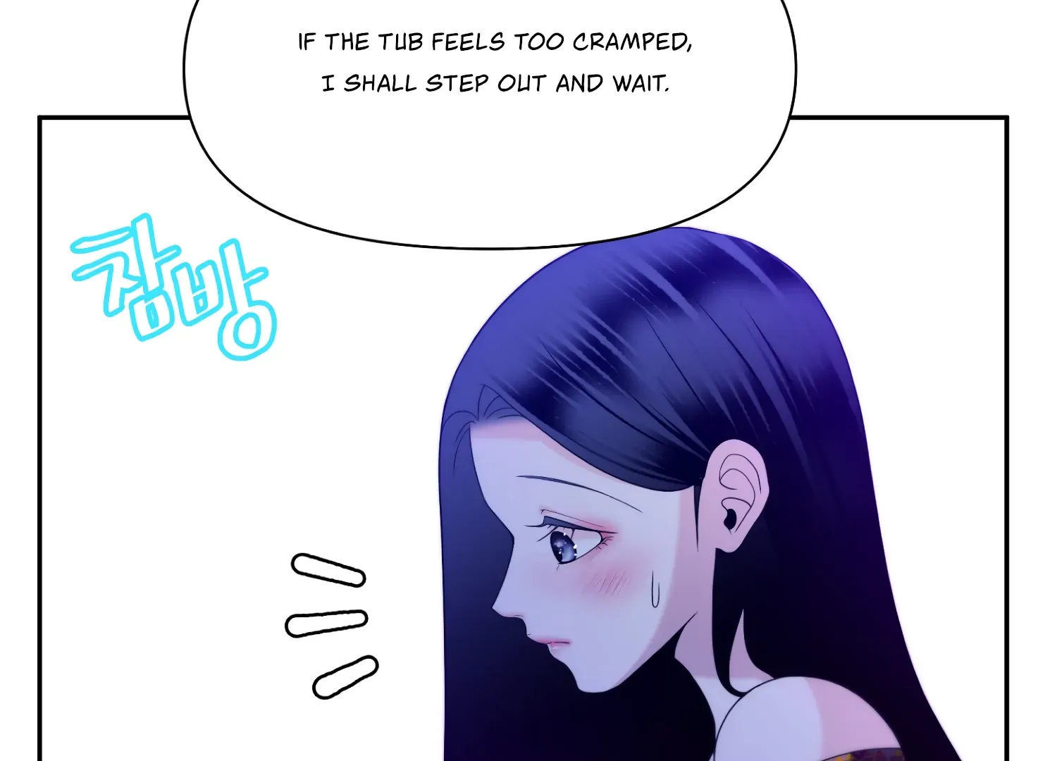 Read Fire in the Swamp chapter 77 image 89 on Lezhin