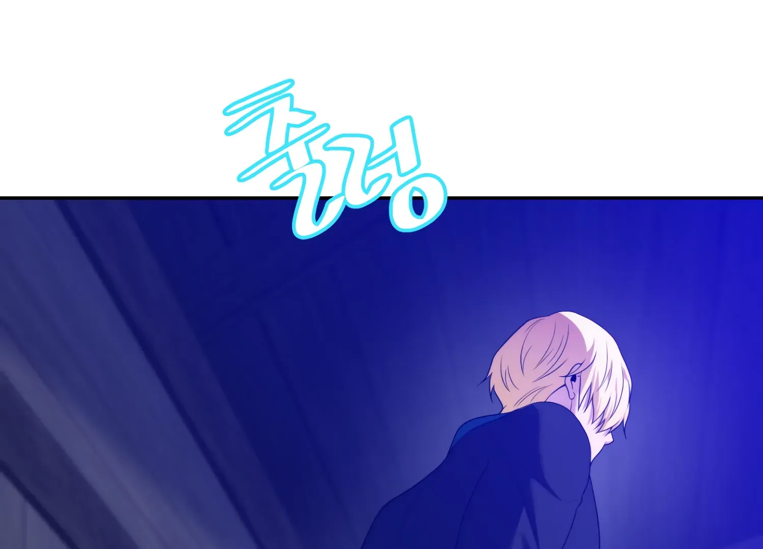Read Fire in the Swamp chapter 77 image 91 on Lezhin