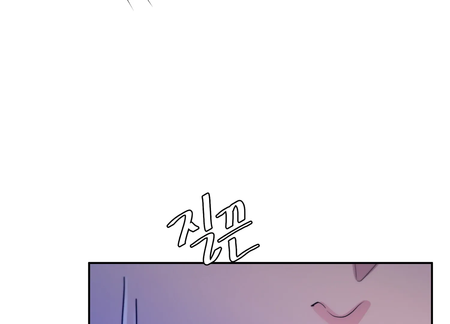 Read Fire in the Swamp chapter 78 image 101 on Lezhin
