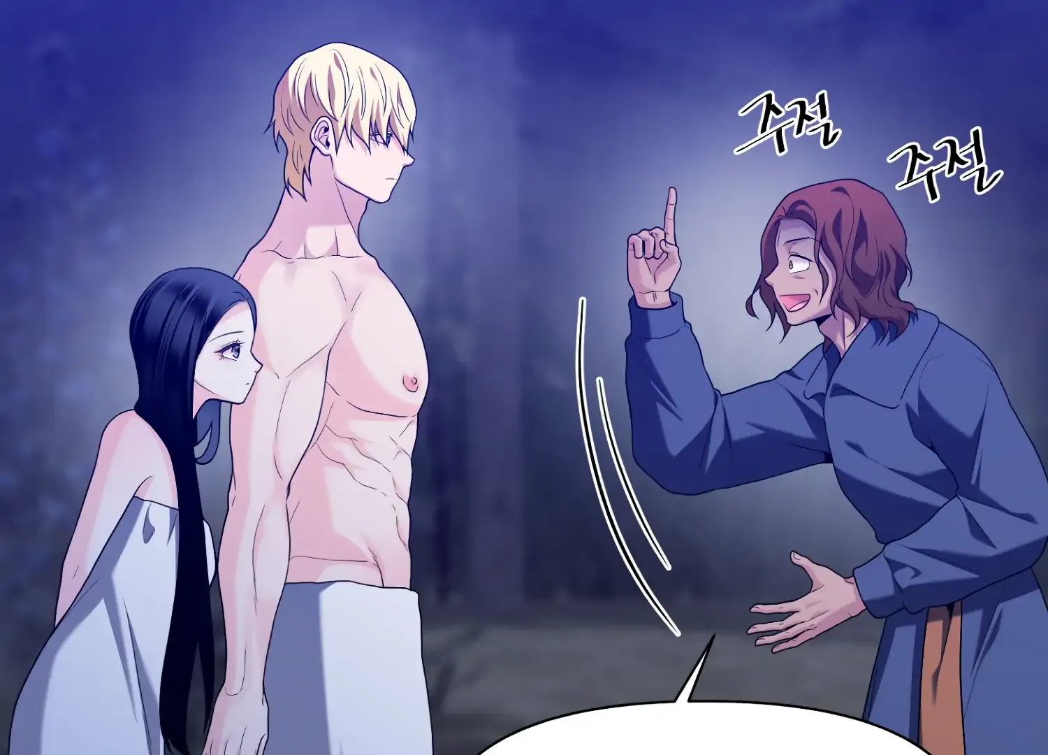 Read Fire in the Swamp chapter 78 image 104 on Lezhin