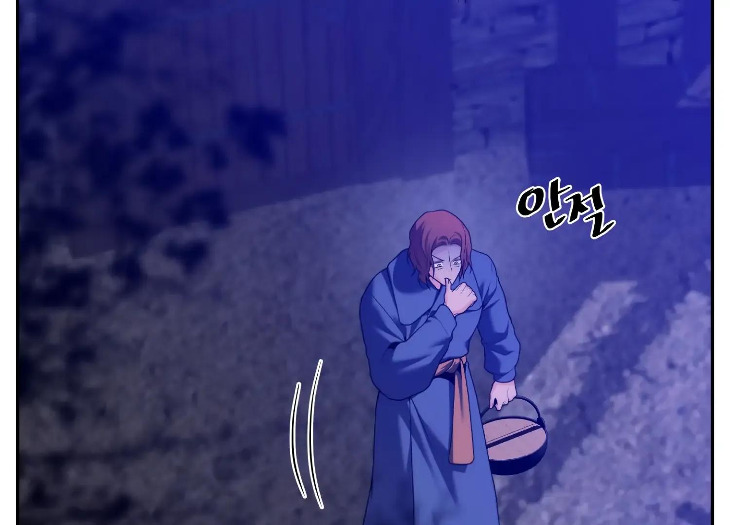 Read Fire in the Swamp chapter 78 image 14 on Lezhin
