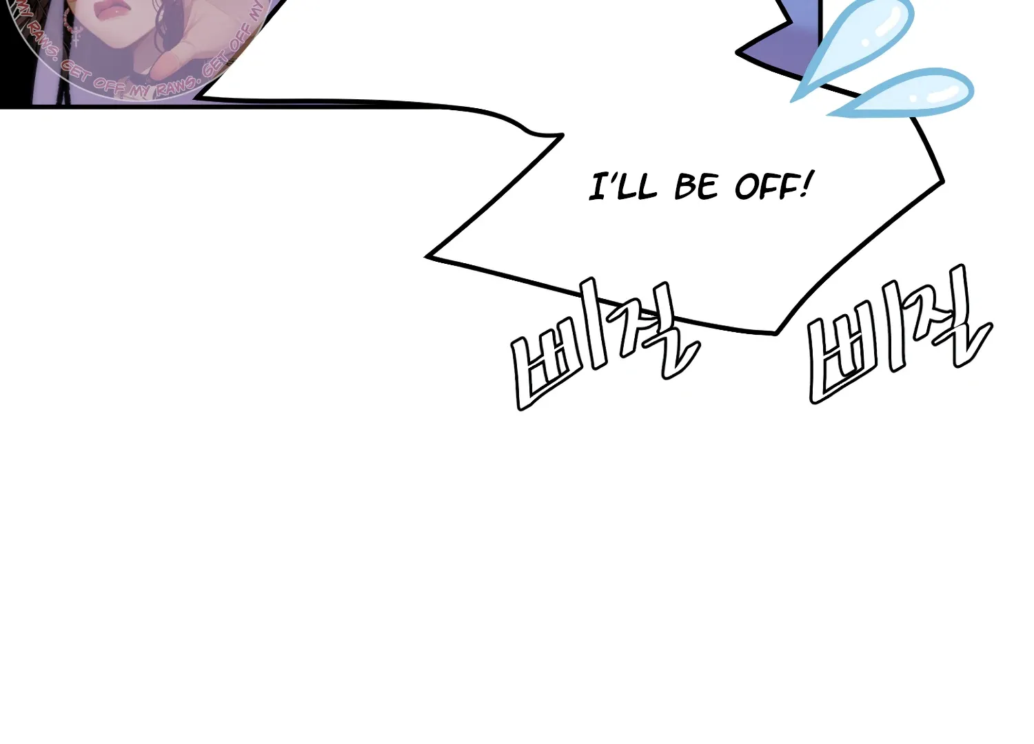 Read Fire in the Swamp chapter 78 image 142 on Lezhin