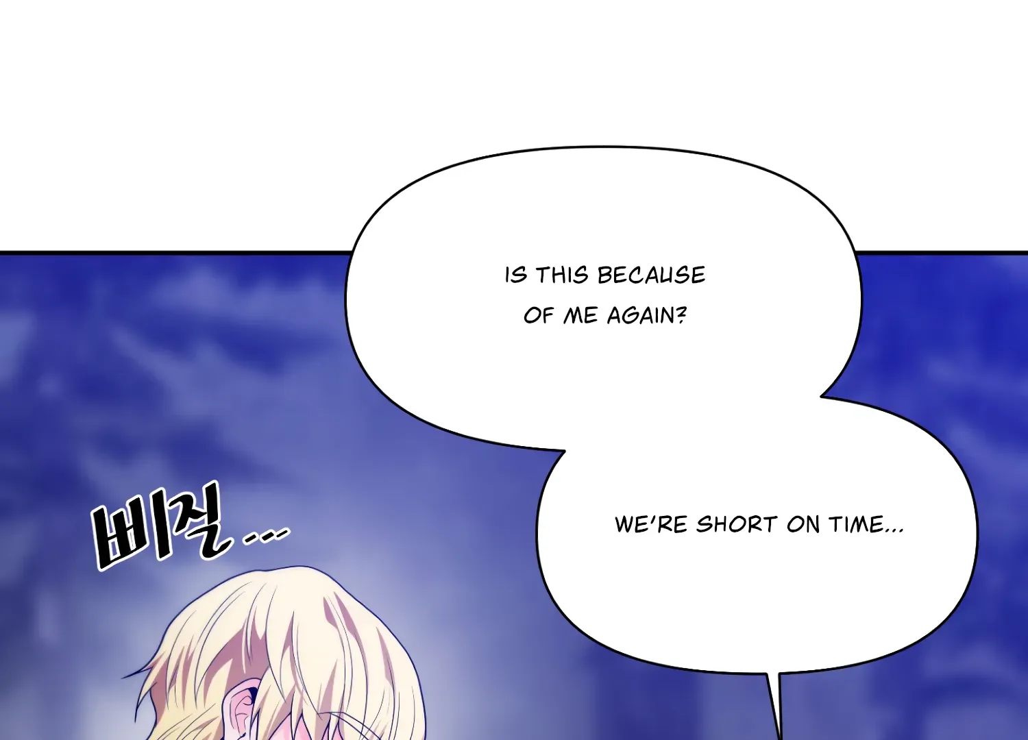 Read Fire in the Swamp chapter 78 image 176 on Lezhin
