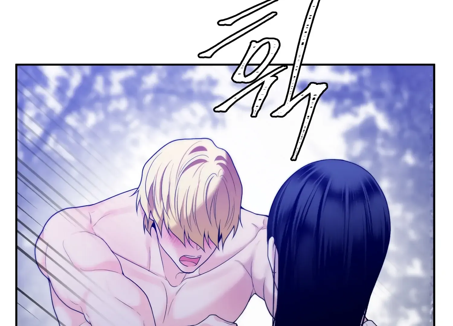 Read Fire in the Swamp chapter 78 image 181 on Lezhin