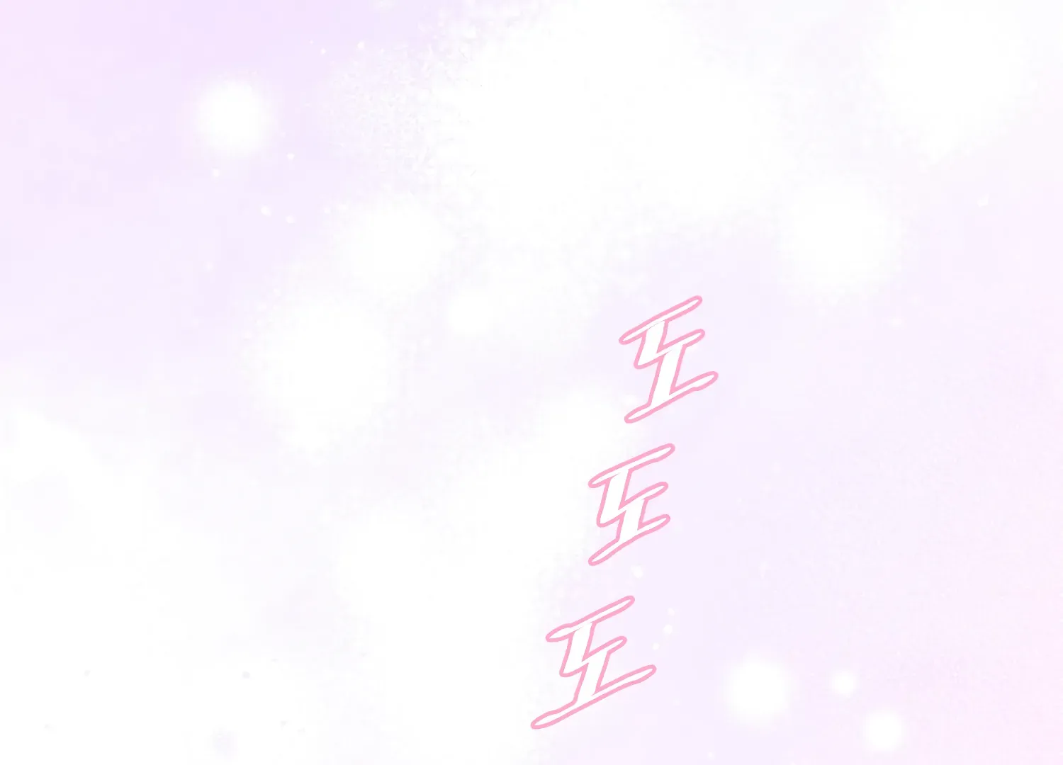 Read Fire in the Swamp chapter 78 image 193 on Lezhin