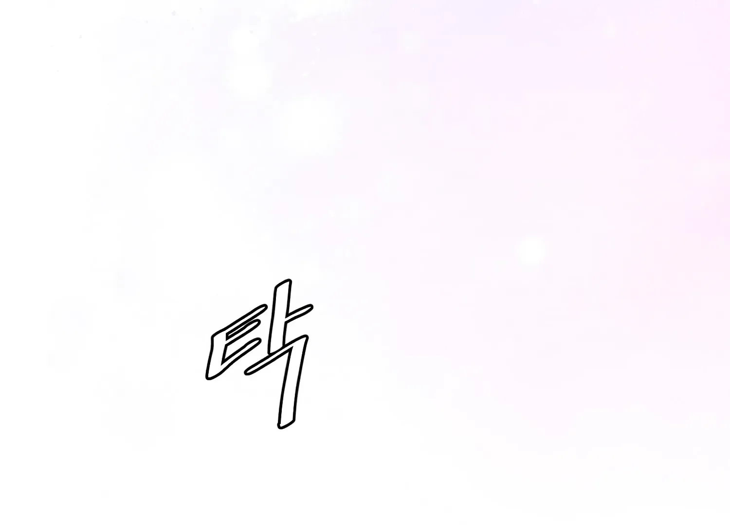 Read Fire in the Swamp chapter 78 image 194 on Lezhin