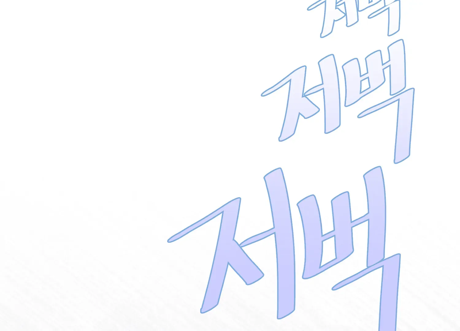 Read Fire in the Swamp chapter 78 image 2 on Lezhin