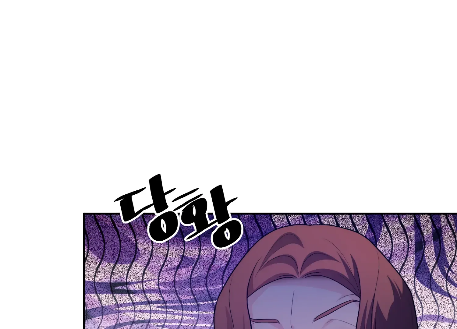 Read Fire in the Swamp chapter 78 image 30 on Lezhin