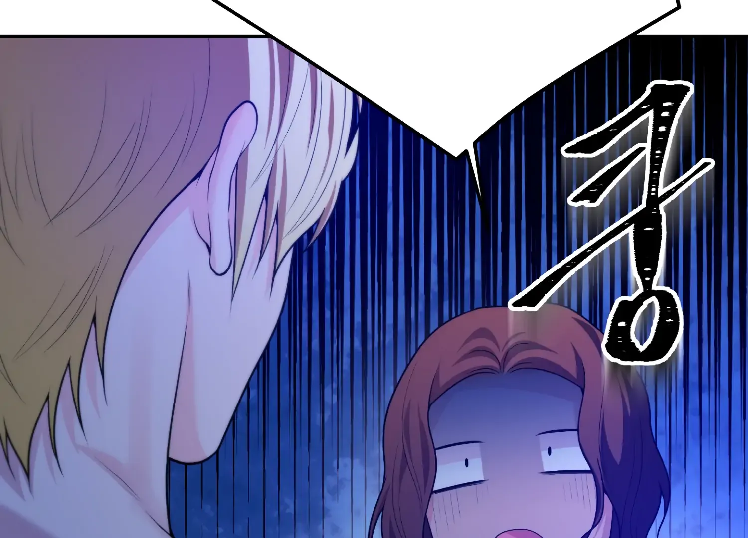 Read Fire in the Swamp chapter 78 image 40 on Lezhin