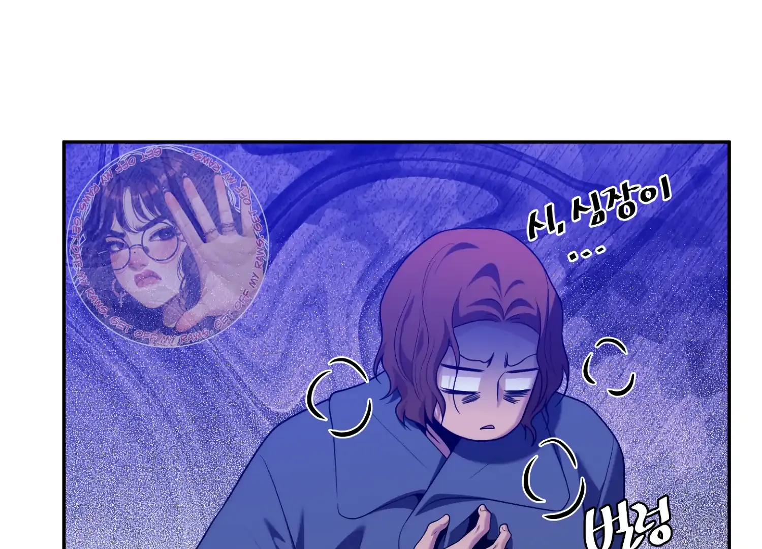 Read Fire in the Swamp chapter 78 image 69 on Lezhin