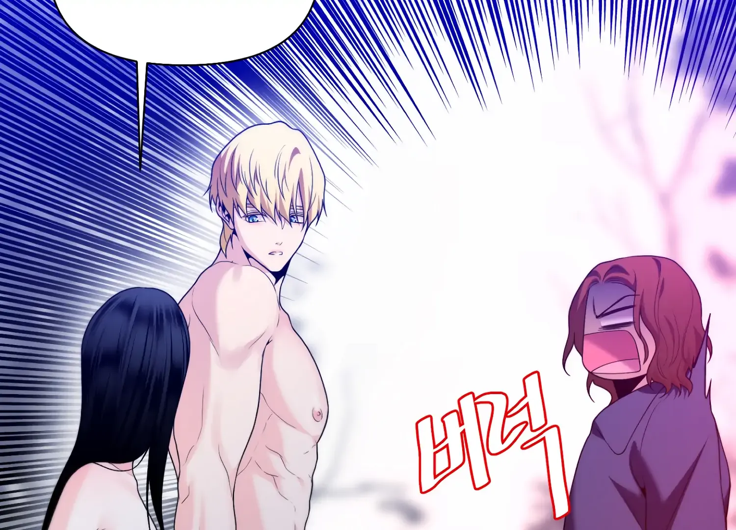 Read Fire in the Swamp chapter 78 image 72 on Lezhin