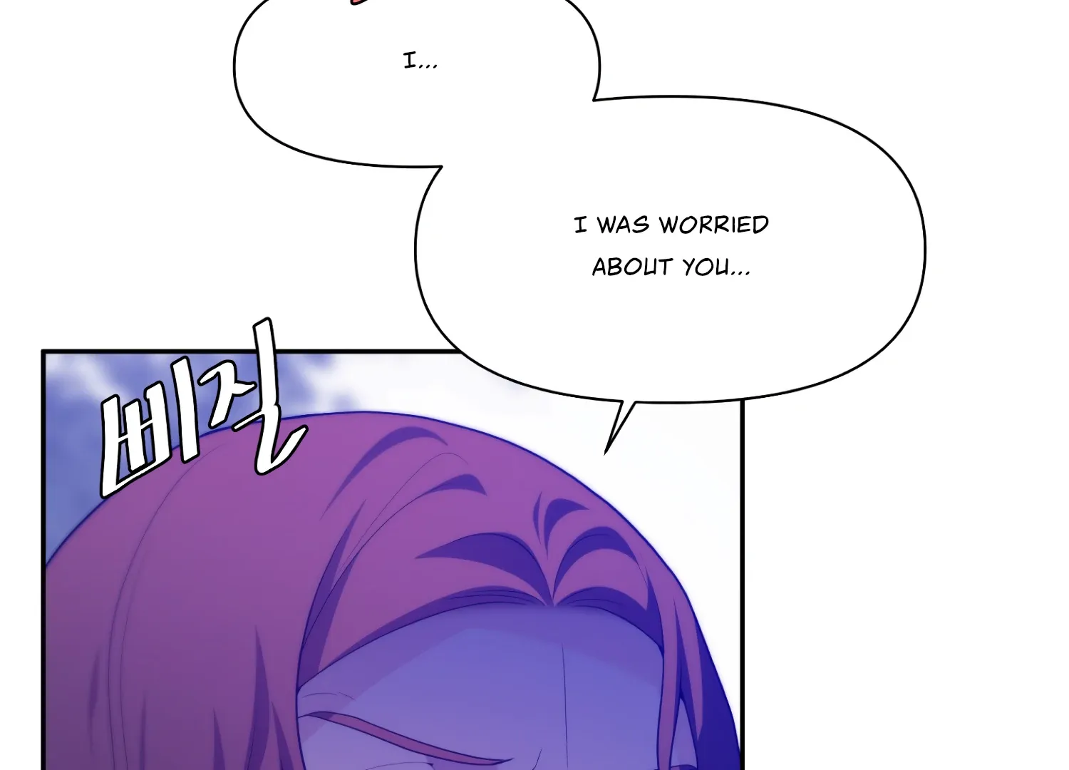 Read Fire in the Swamp chapter 78 image 80 on Lezhin