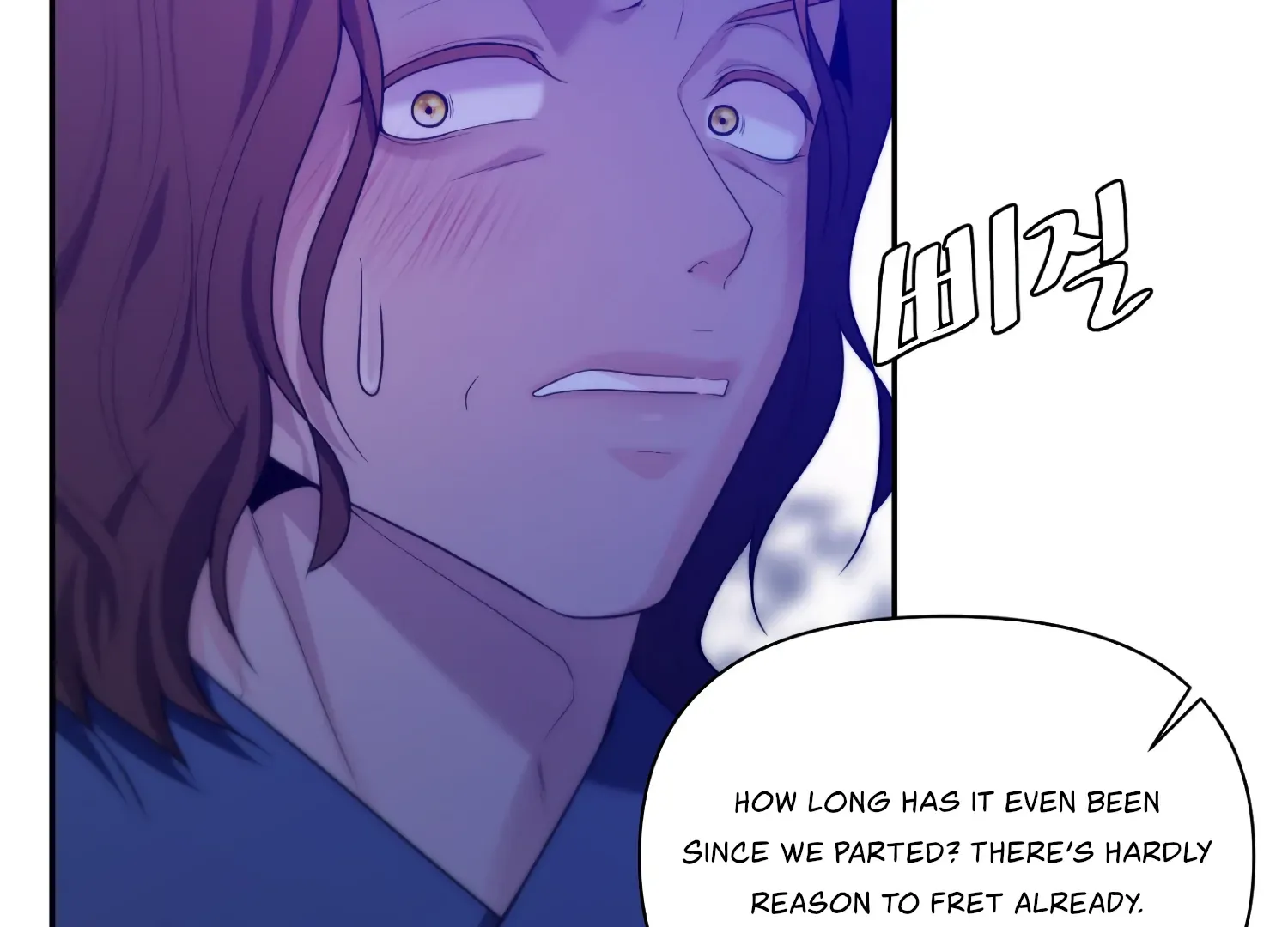 Read Fire in the Swamp chapter 78 image 81 on Lezhin