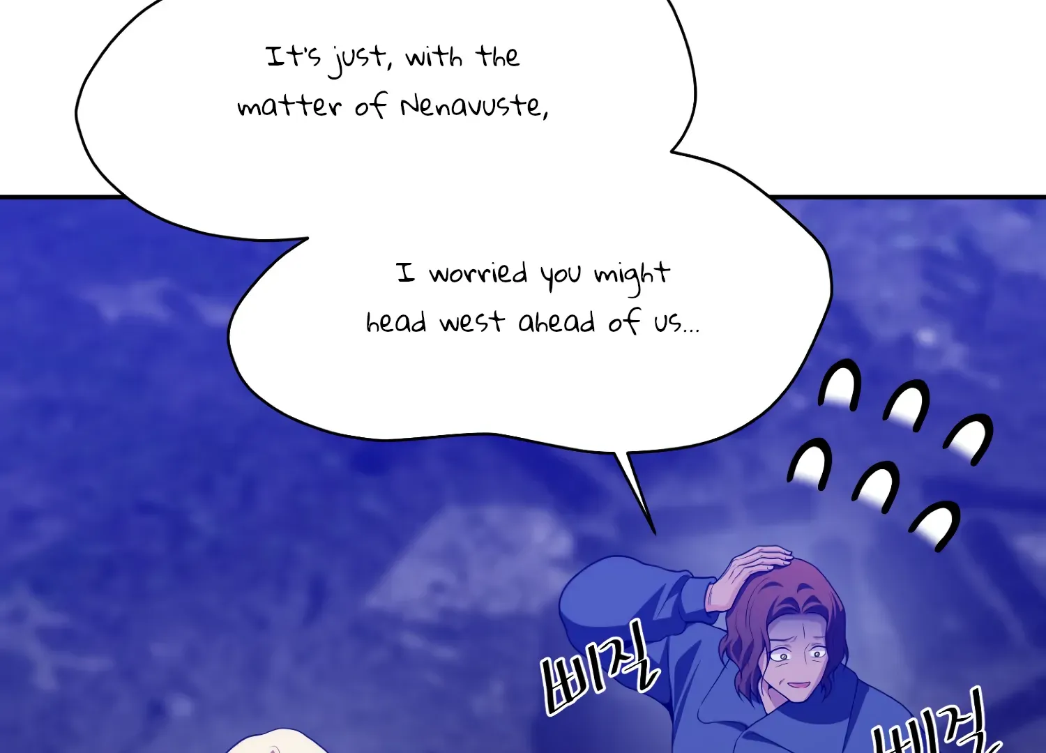 Read Fire in the Swamp chapter 78 image 97 on Lezhin