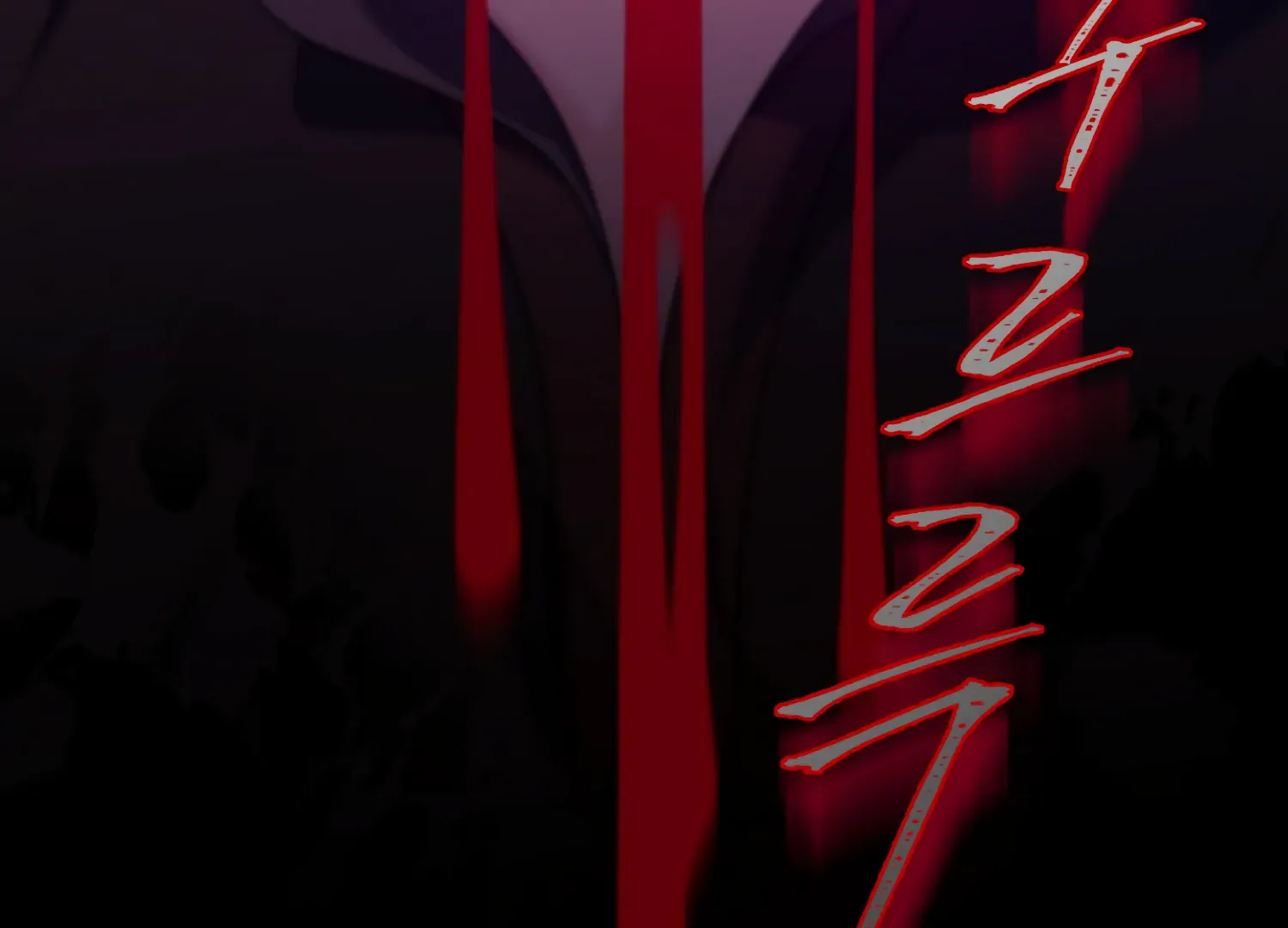 Read Fire in the Swamp chapter 79 image 197 on Lezhin
