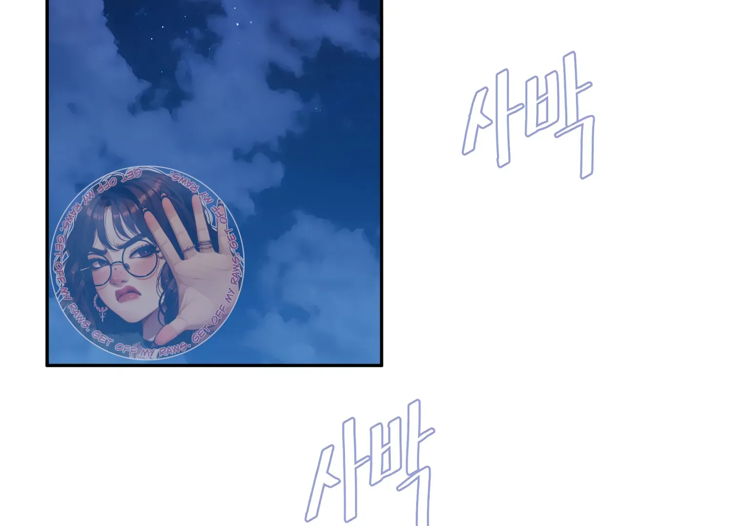 Read Fire in the Swamp chapter 79 image 4 on Lezhin