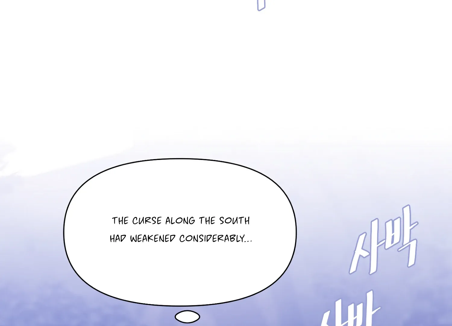 Read Fire in the Swamp chapter 79 image 5 on Lezhin