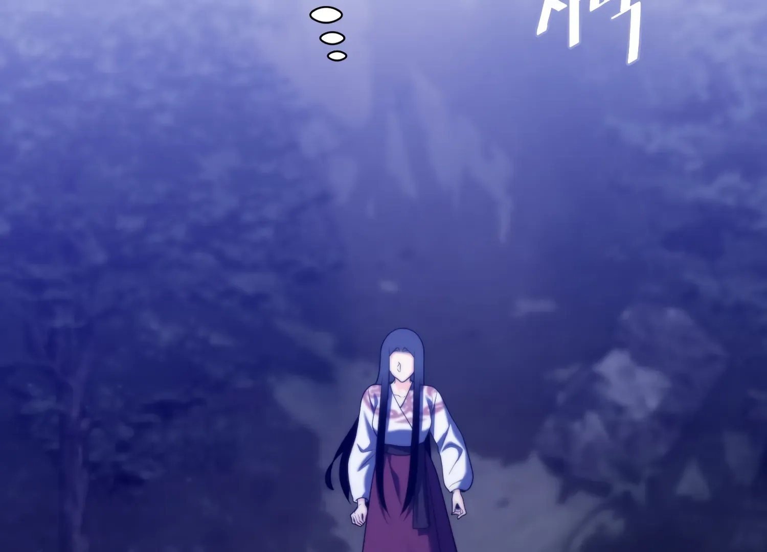 Read Fire in the Swamp chapter 79 image 6 on Lezhin