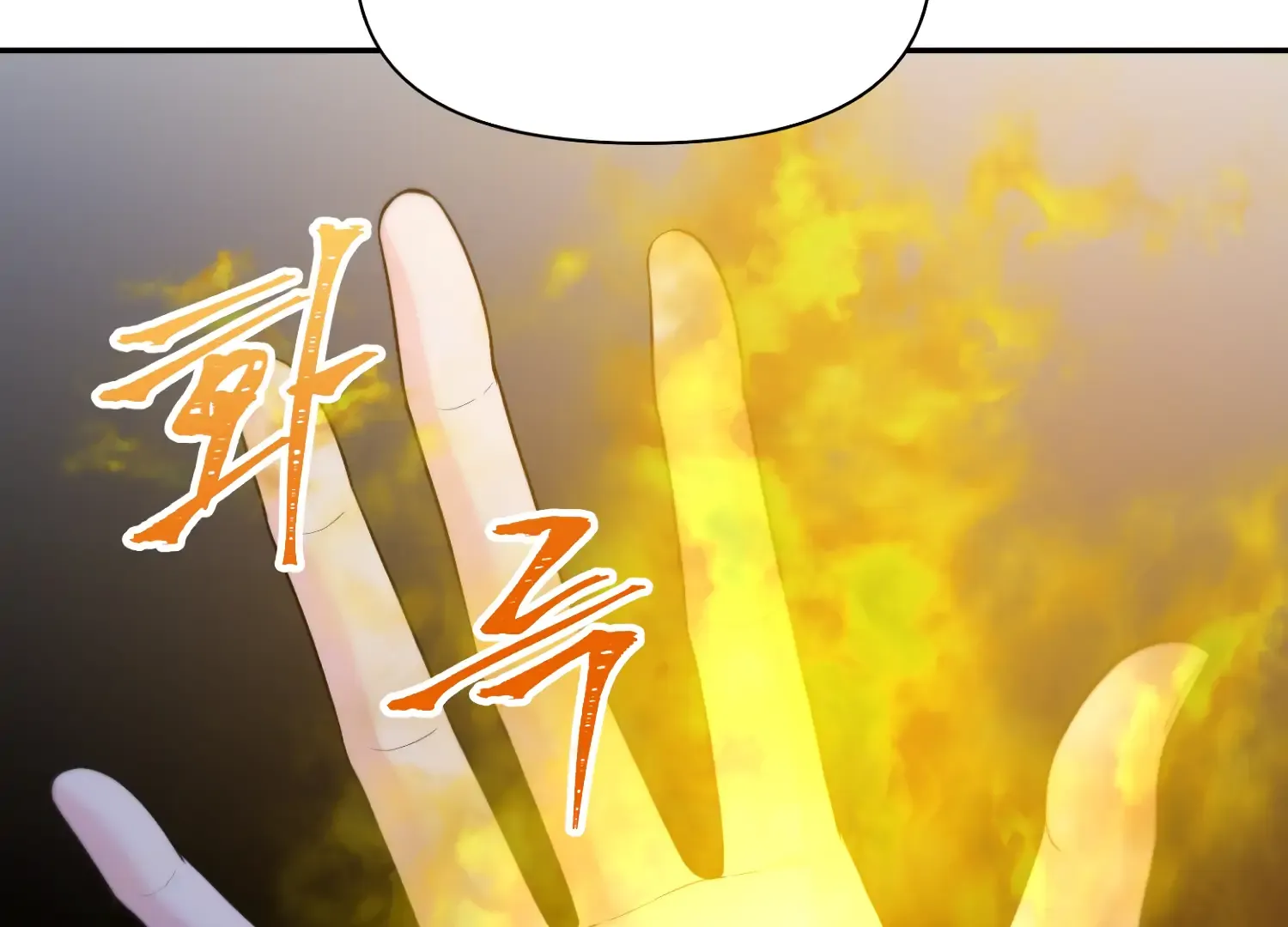 Read Fire in the Swamp chapter 79 image 87 on Lezhin