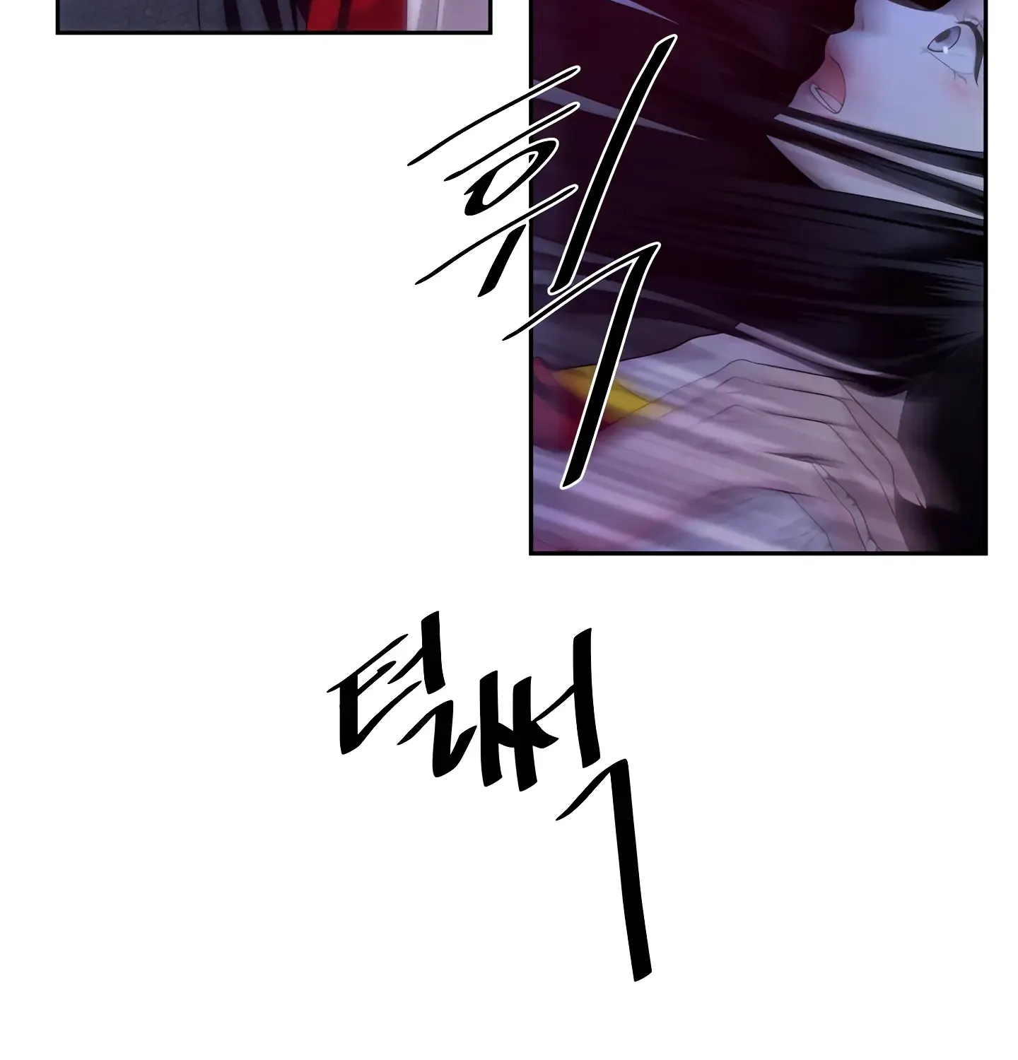Read Fire in the Swamp chapter 8 image 19 on Lezhin