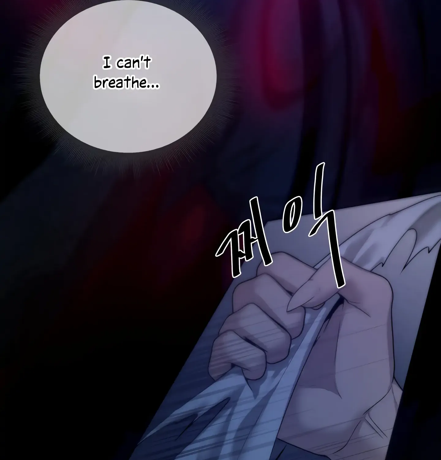 Read Fire in the Swamp chapter 8 image 52 on Lezhin