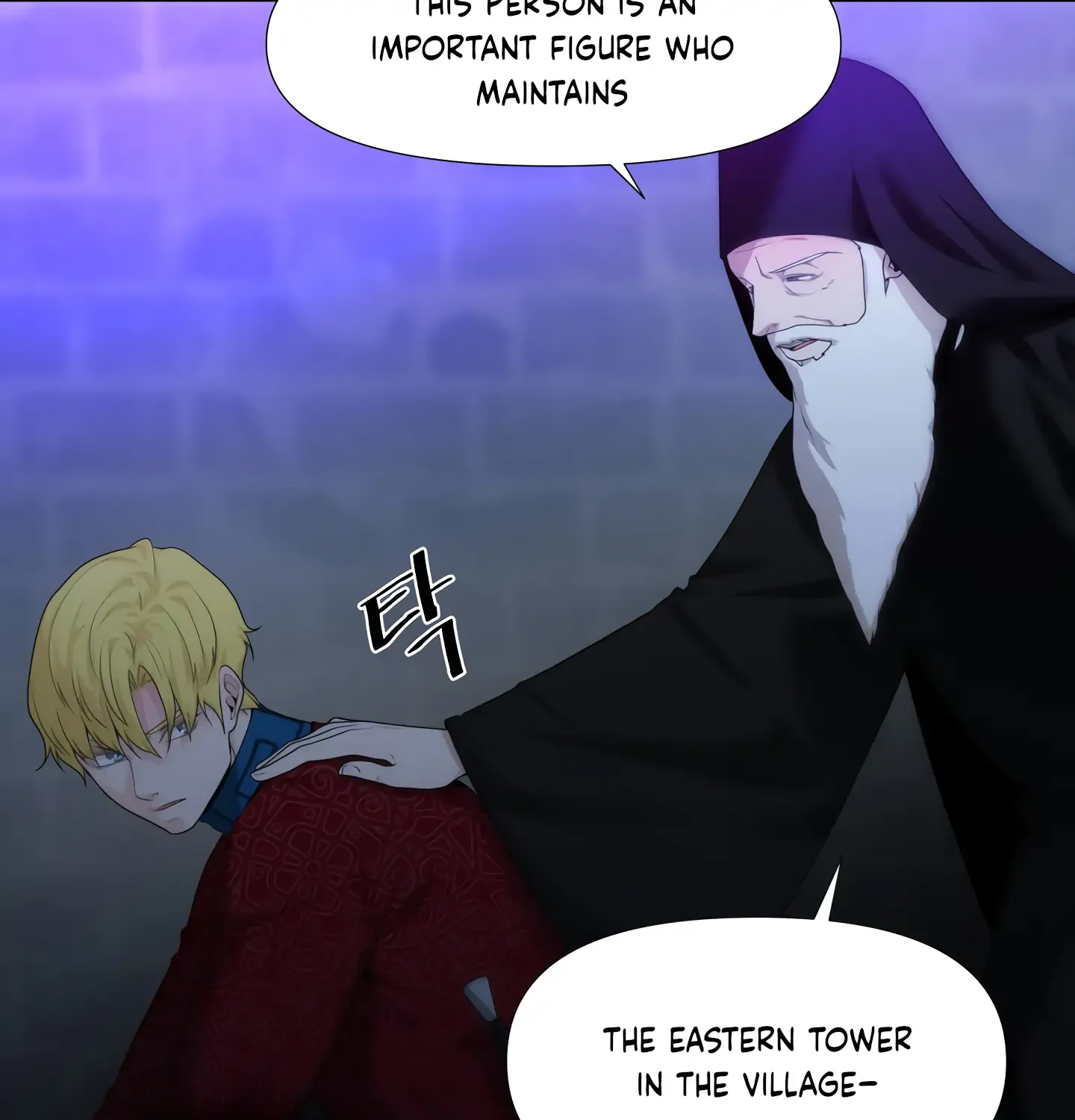 Read Fire in the Swamp chapter 8 image 87 on Lezhin