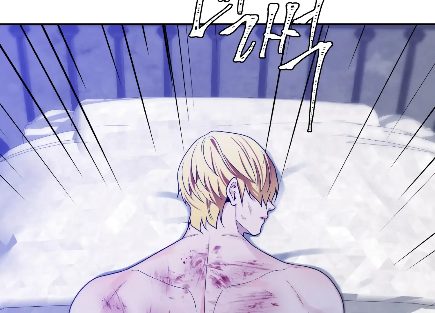 Read Fire in the Swamp chapter 85 image 120 on Lezhin